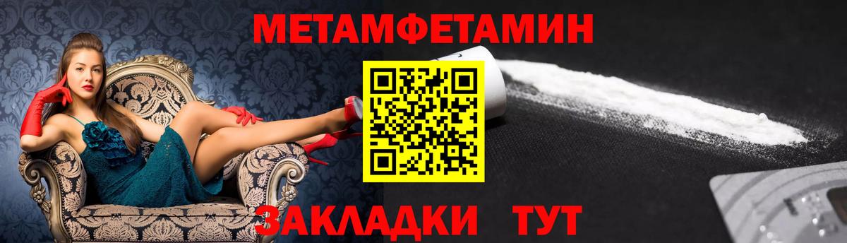 АМФЕТАМИН 98% Чусовой