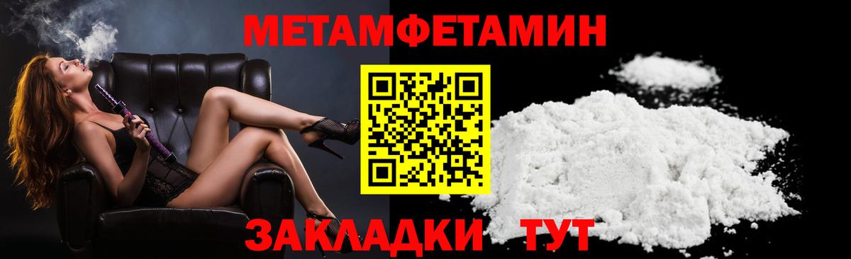 АМФ Розовый  Вход с VPN  Чусовой 
