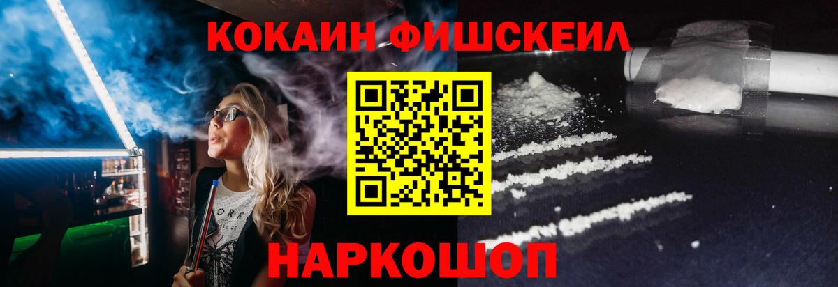 КОКАИН 97% Чусовой