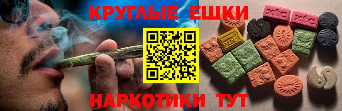ЭКСТАЗИ бентли  Экстази  Экстази таблы  Чусовой  наркотики  Вход с VPN 