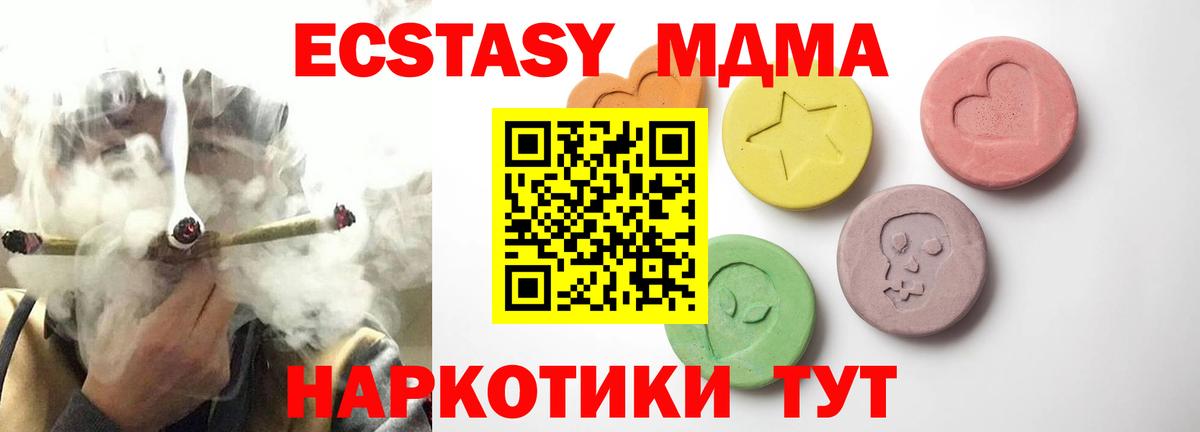 Экстази mix Чусовой