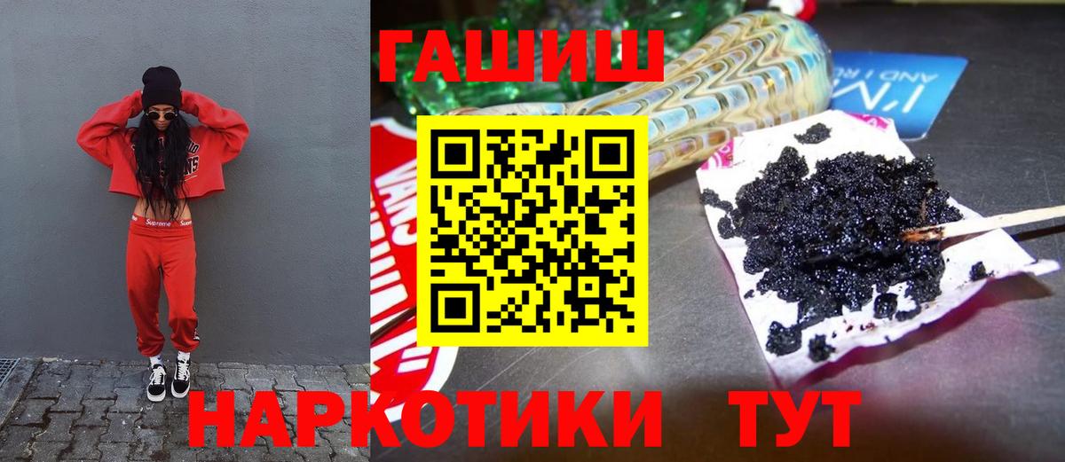 ГАШ Cannabis Чусовой