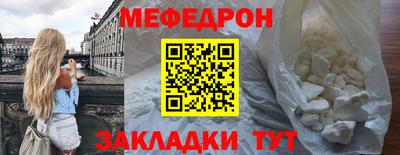 трава Кунгур