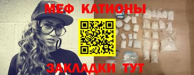 трава Кунгур