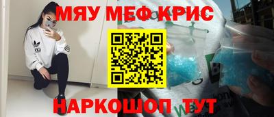 трава Кунгур
