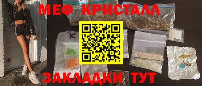 ПСИЛОЦИБИНОВЫЕ ГРИБЫ Ливны
