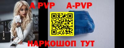 крисы Лесосибирск
