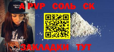 ешки Кумертау