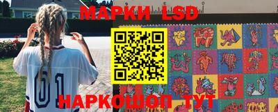 крисы Лесосибирск