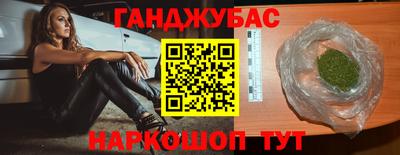 ПСИЛОЦИБИНОВЫЕ ГРИБЫ Ливны