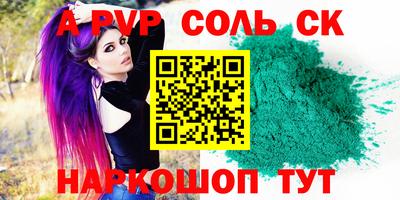 трава Кунгур