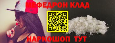mdpv Ликино-Дулёво