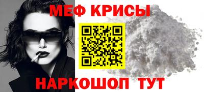 трава Кунгур