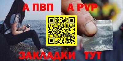 крисы Лесосибирск
