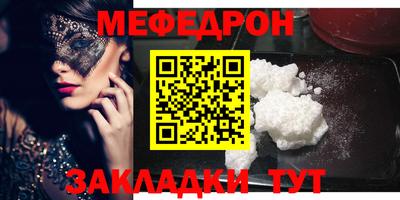 трава Кунгур