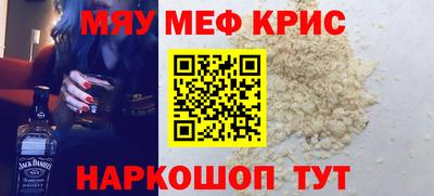 трава Кунгур