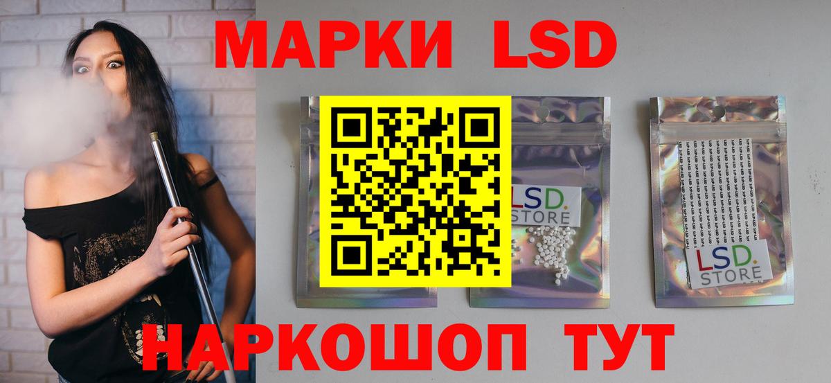 ЛСД экстази ecstasy Чусовой