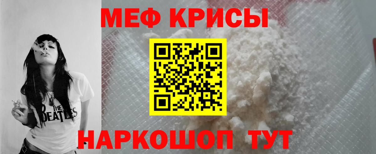 Чусовой  МЕФ  Вход с VPN  МЕФ VHQ 
