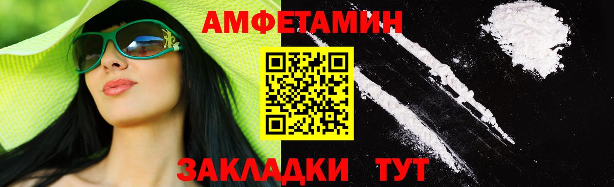 Первитин Декстрометамфетамин 99.9% Чусовой