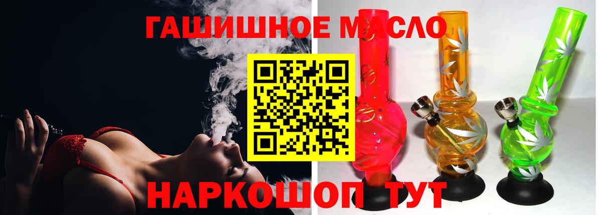 ТГК жижа  Дистиллят ТГК Wax  купить наркотики сайты  Чусовой  Вход с VPN 