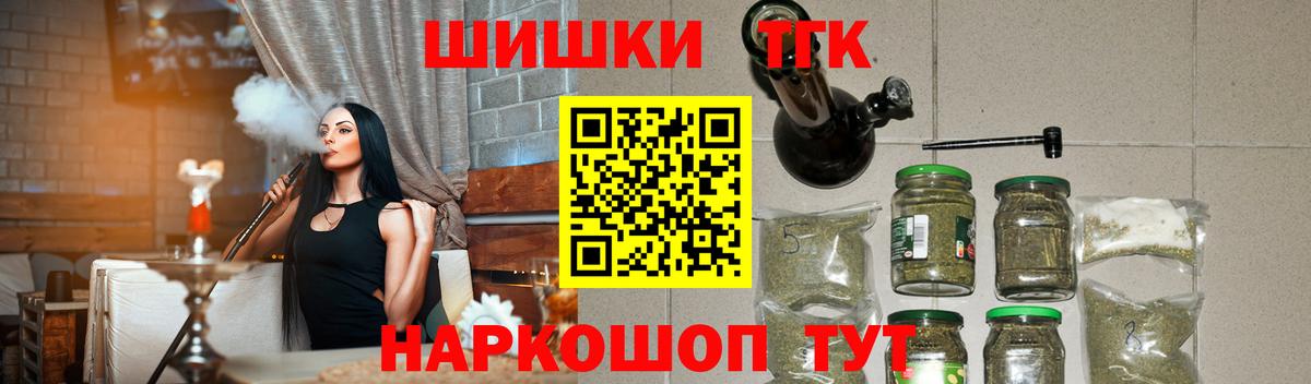 Бошки марихуана семена  Вход с VPN  Чусовой  Марихуана семена 
